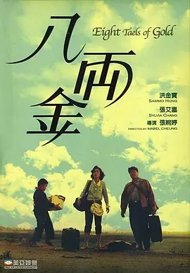 另类综合视频