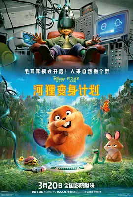 香蕉成人